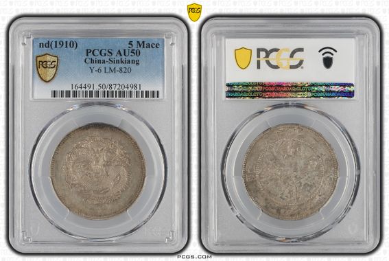 Cert 87204981 - Coin Image