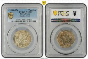 (1899-07) Tangka Rhodes-E(iii) AU58