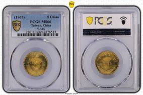 (1967) 五十六 5 Chiao Y-546 MS66