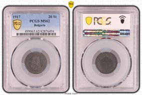 1917 20 St KM-26a MS62