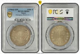 (1964) S39 1000 Y Tokyo Olympics JNDA 03-1  Ag MS66