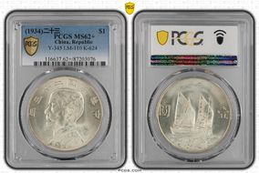 (1934)二十三 $1 LM-110 K-624 MS62+