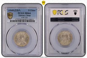 (1949) 三十八 5 Chiao LM-330 MS64