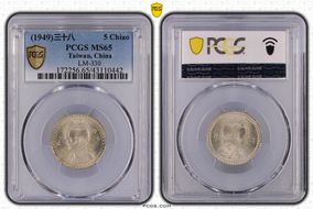 (1949) 三十八 5 Chiao LM-330 MS65