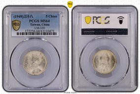 (1949) 三十八 5 Chiao LM-330 MS64