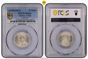 (1949) 三十八 5 Chiao LM-330 MS64