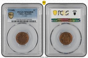 (1948) 1C Y-363 MS64RB