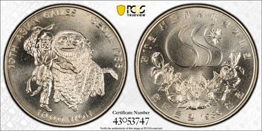 1986 1000 W Lion Dance KM-41 MS69