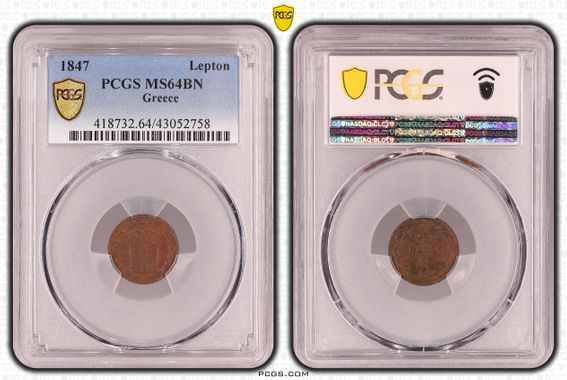 Cert 43052758 - Coin Image