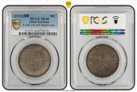 (1912)元年 50C LM-367A Hand Lotus XF40