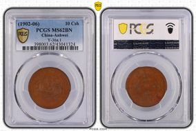 (1902-06) 10 Csh Y-36a.1 MS62BN