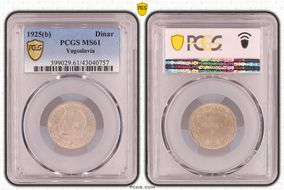 1925 Dinar KM-5 Brussels MS61