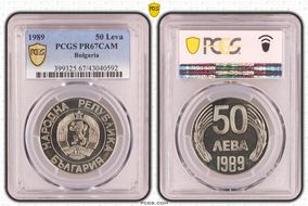 1989 50 Leva PR67CAM