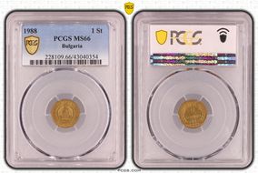1988 1 St KM-84 MS66