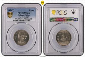 (1969) 五十八 Yuan F.A.O. Y-547 MS66