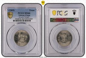 (1969) 五十八 Yuan F.A.O. Y-547 MS66