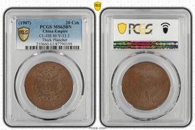 (1907) 20 Csh CL-HB.40 Y-11.3 Thick Planchet MS63BN