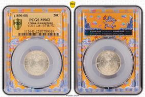 (1890-08) 20C Y-201 LM-135 光 NC MS62