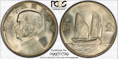 (1933)二十二 $1 LM-109 K-623 MS64