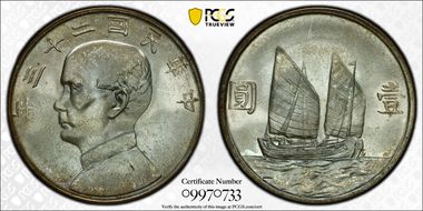 (1934)二十三 $1 LM-110 K-624 MS65