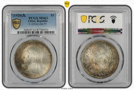 Cert 87786924 - Coin Image