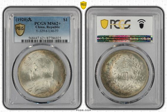 Cert 87786925 - Coin Image