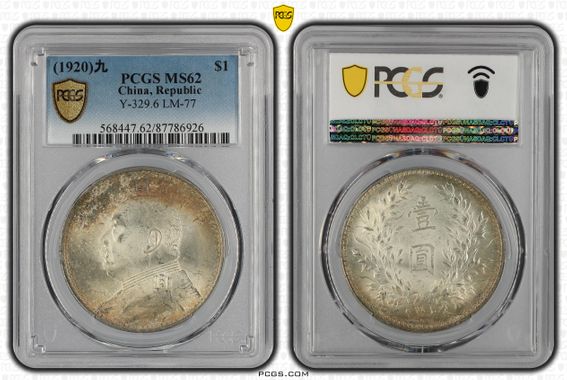 Cert 87786926 - Coin Image