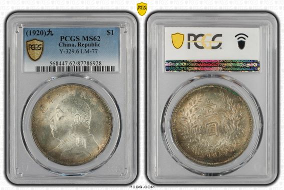 Cert 87786928 - Coin Image