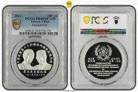 2012 200 yn Inauguration PR68DCAM