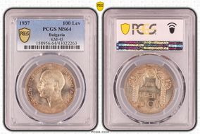 1937 100 Lev KM-45 Ag MS64