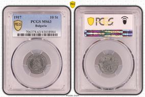 1917 10 St KM-25a MS63