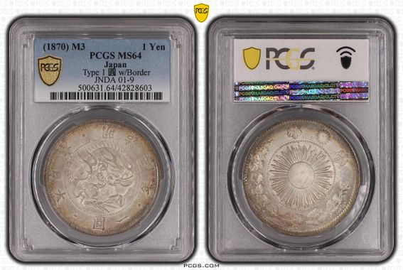 Cert 42828603 - Coin Image