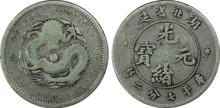 Cert 86492637 - Coin Image