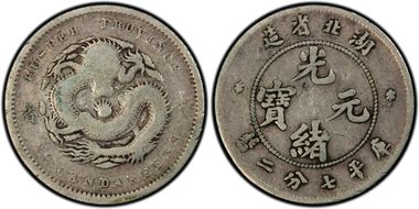 (1894) 10C LM-179 K-37 本 省 F12