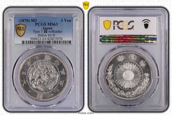 Cert 42827070 - Coin Image