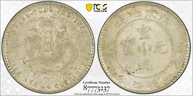 (1909-11) 20C LM-139 K-32 MS62