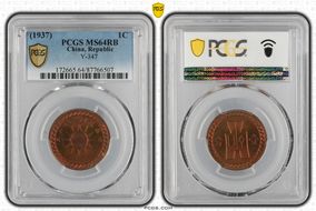 (1937)二十六 1C CL-MG.75 Y-347 MS64RB