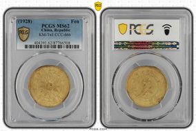 (1928) Fen KM-Tn1 CCC-666 MS62