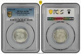 (1921)十 20C LM-151 K-730 AU58