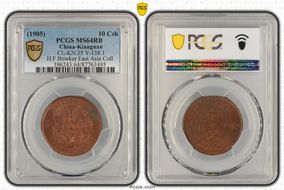 (1905)乙巳 10 Csh CL-KN.35 Y-138.1 MS64RB