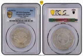 (1911) 50C LM-422 N1