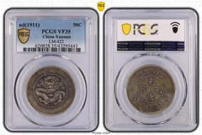 (1911) 50C LM-422 VF35