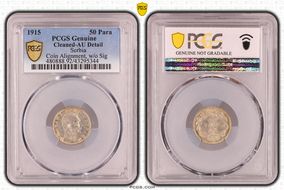 1915 50 Para w/o Signature ↑↓ KM-24.4 Ag N1