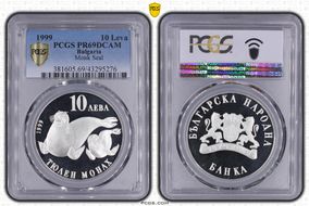 1999 10 Leva Monk Seal KM-245  Ag PR69DCAM