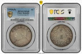 (1920)九 $1 LM-77 XF45