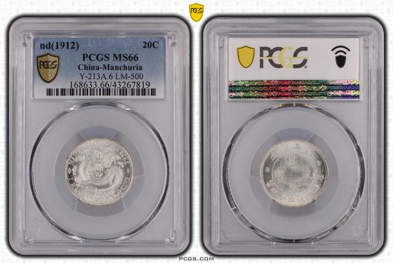 Cert 43267819 - Coin Image