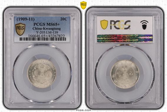 Cert 43267822 - Coin Image