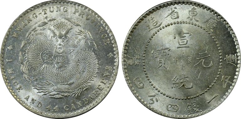 Cert 43267823 - Coin Image