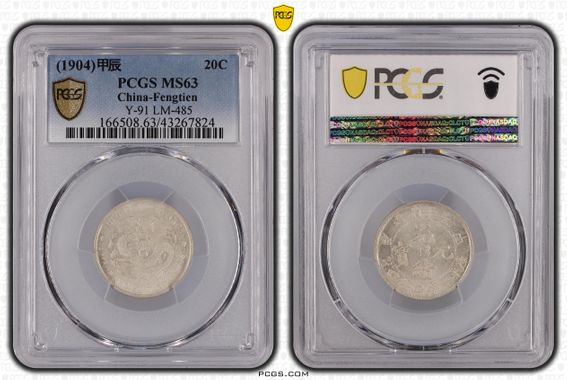 Cert 43267824 - Coin Image