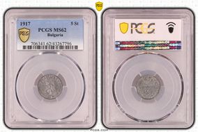 1917 5 St KM-24a MS62